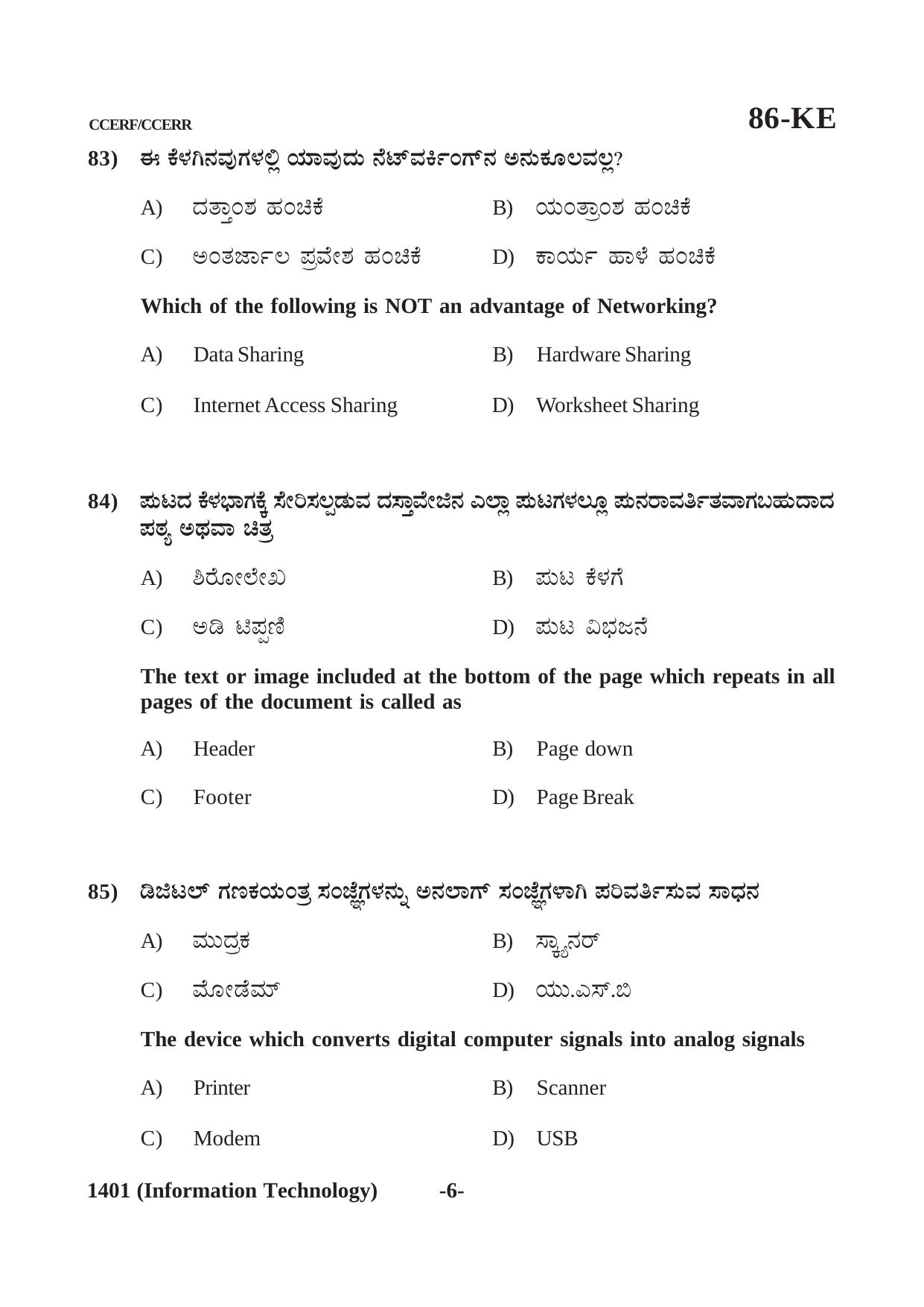 Karnataka SSLC Information Technology (CCERF/CCERR) Question Paper 2021 - Page 6