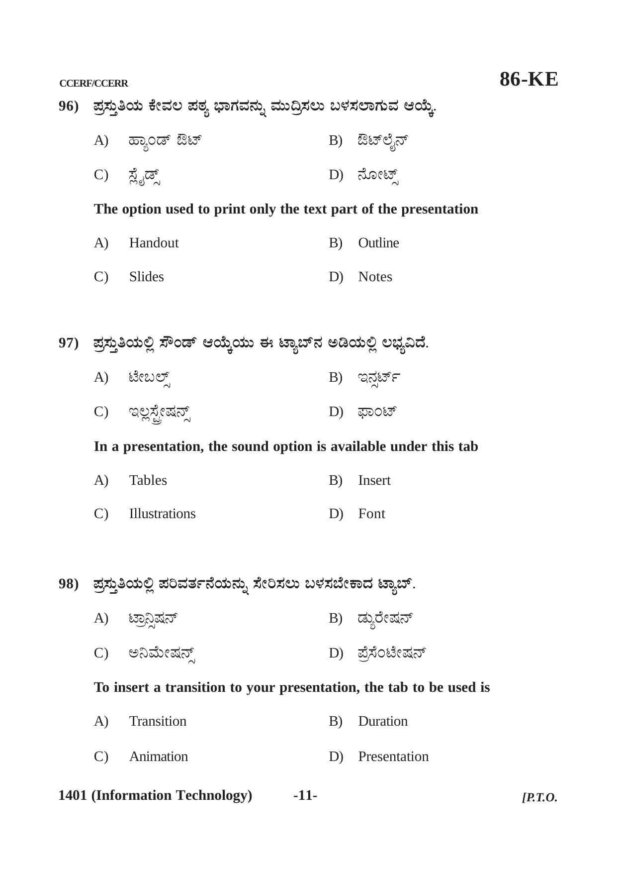 Karnataka SSLC Information Technology (CCERF/CCERR) Question Paper 2021 - Page 11