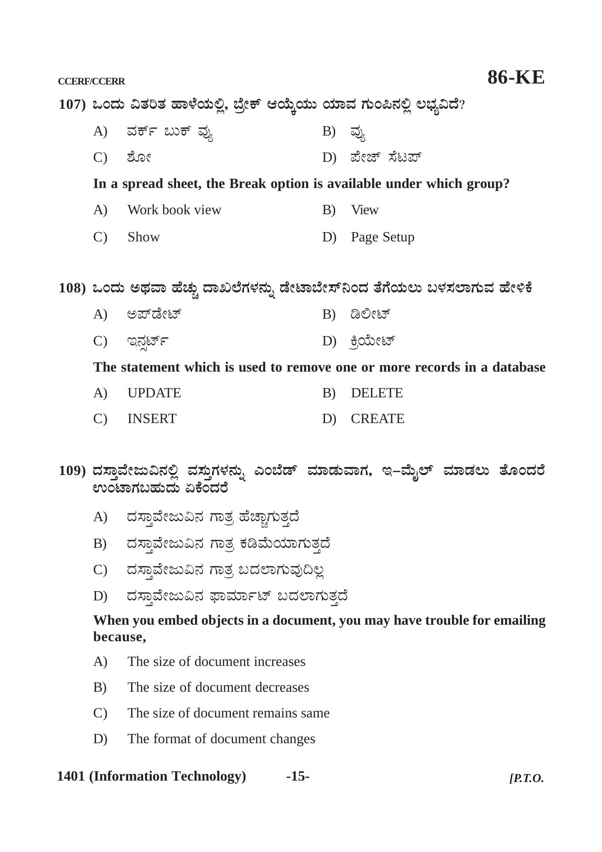 Karnataka SSLC Information Technology (CCERF/CCERR) Question Paper 2021 - Page 15