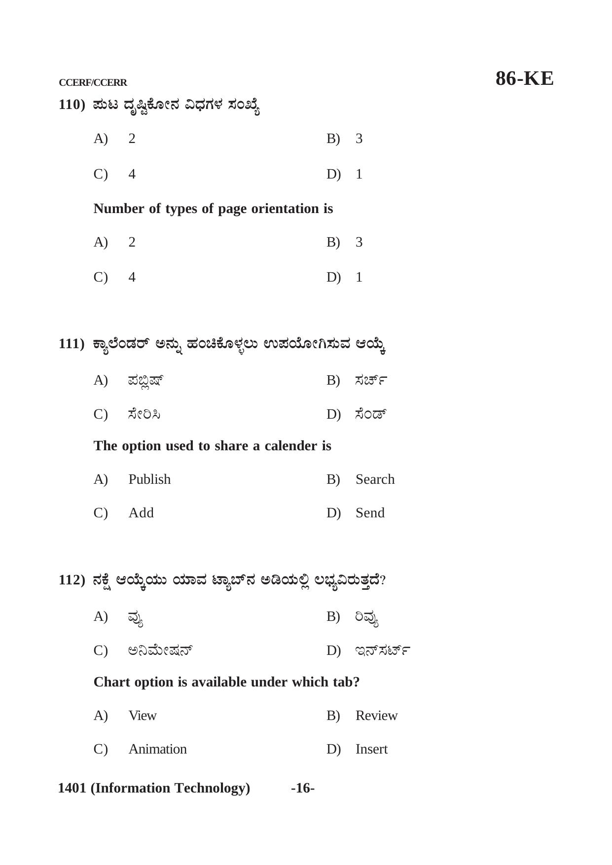Karnataka SSLC Information Technology (CCERF/CCERR) Question Paper 2021 - Page 16