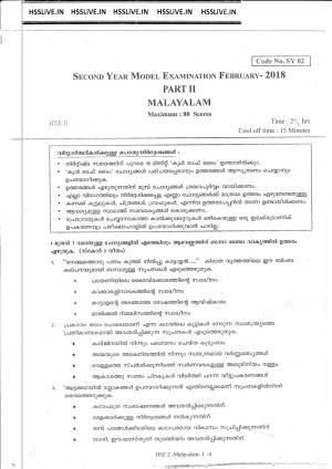 Kerala Plus Two 2018 Malayalam  Model Question Papers
