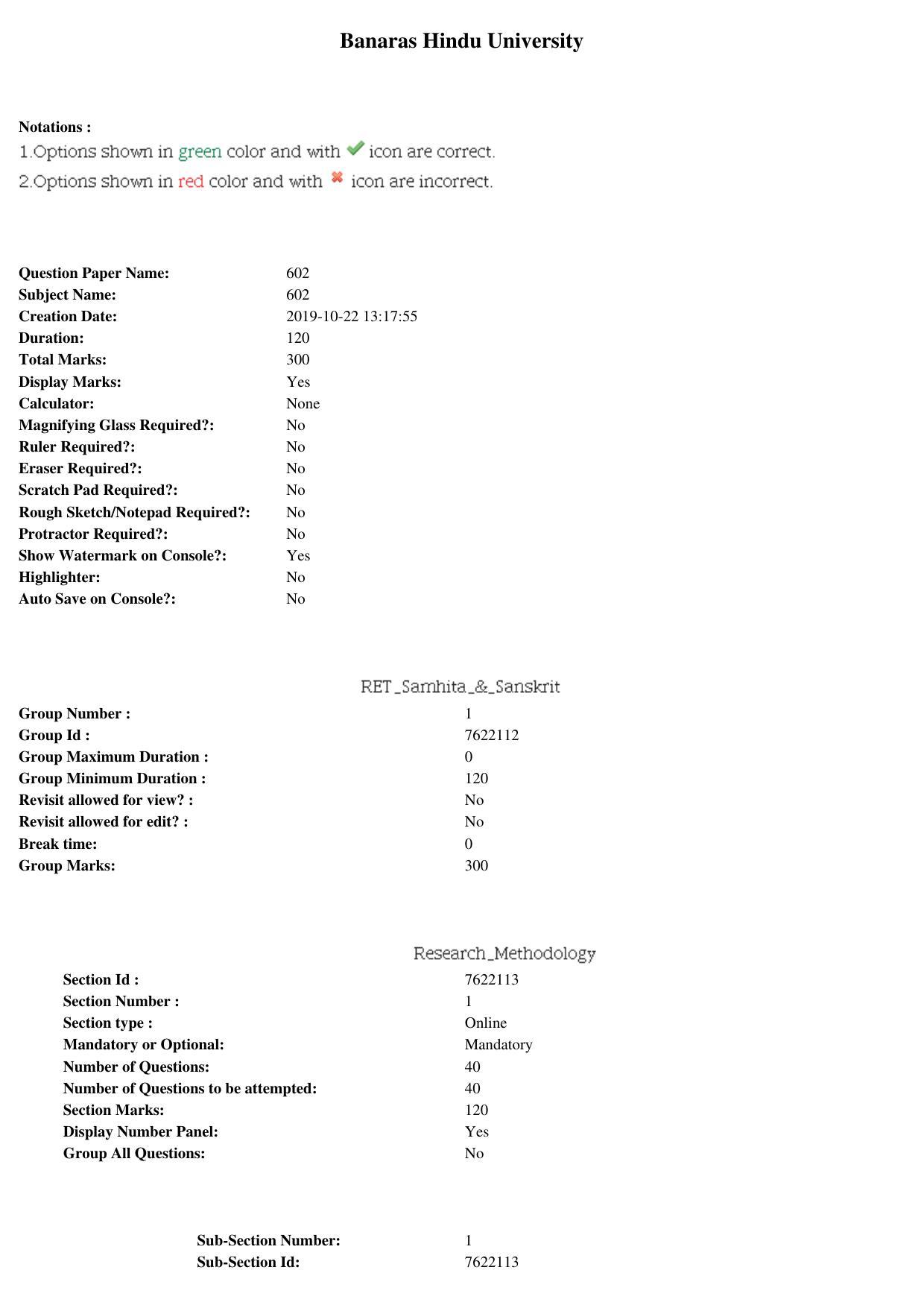 BHU RET Samhita Sanskrit 2019 Question Paper  - Page 1