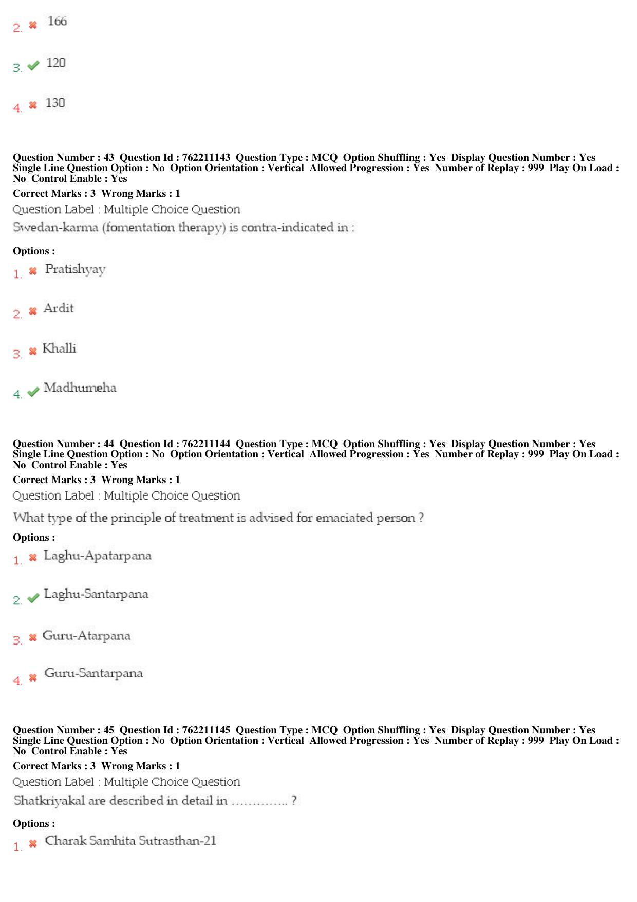BHU RET Samhita Sanskrit 2019 Question Paper  - Page 23