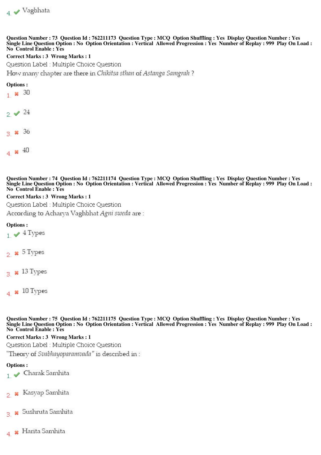 BHU RET Samhita Sanskrit 2019 Question Paper  - Page 33