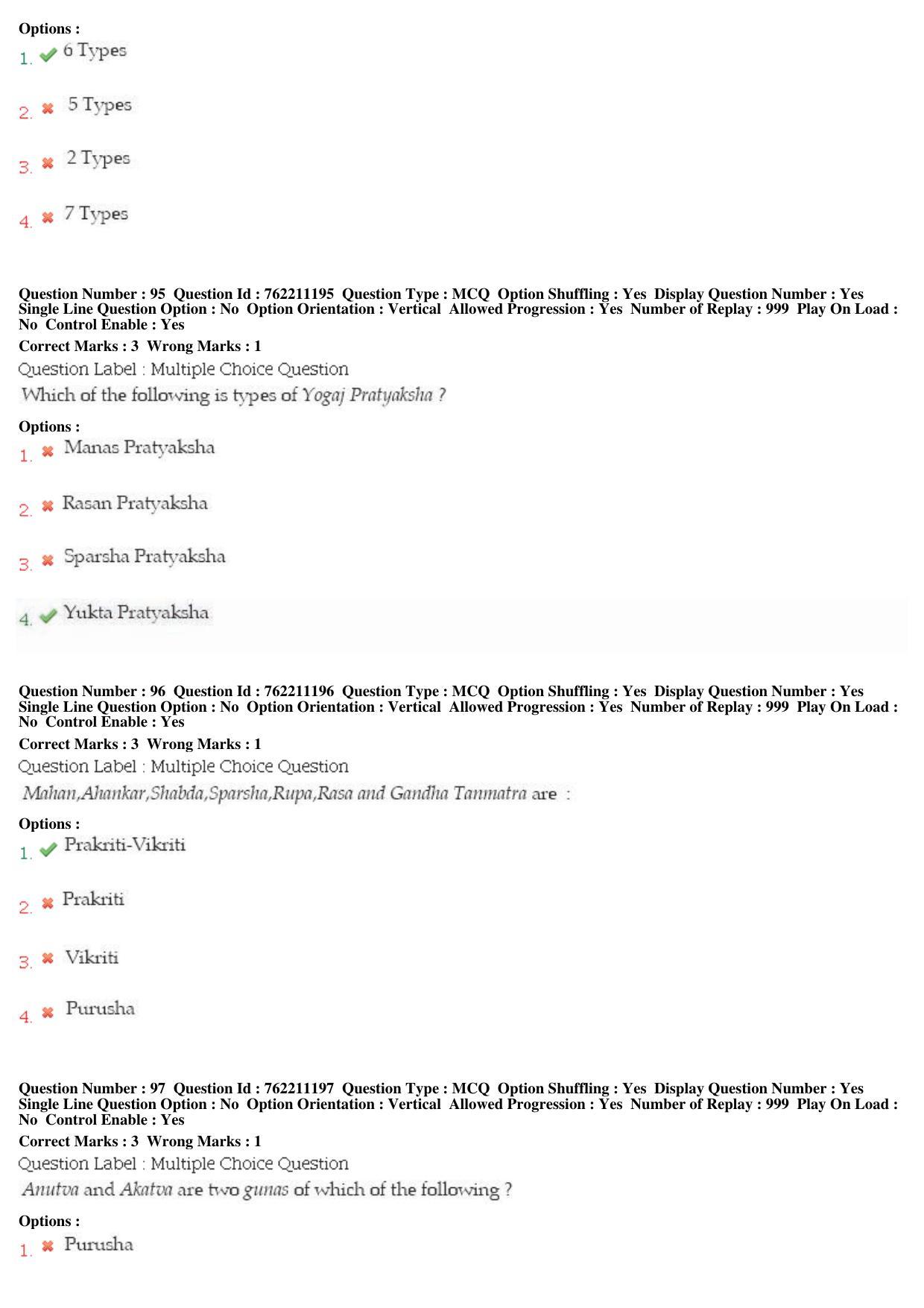 BHU RET Samhita Sanskrit 2019 Question Paper  - Page 40