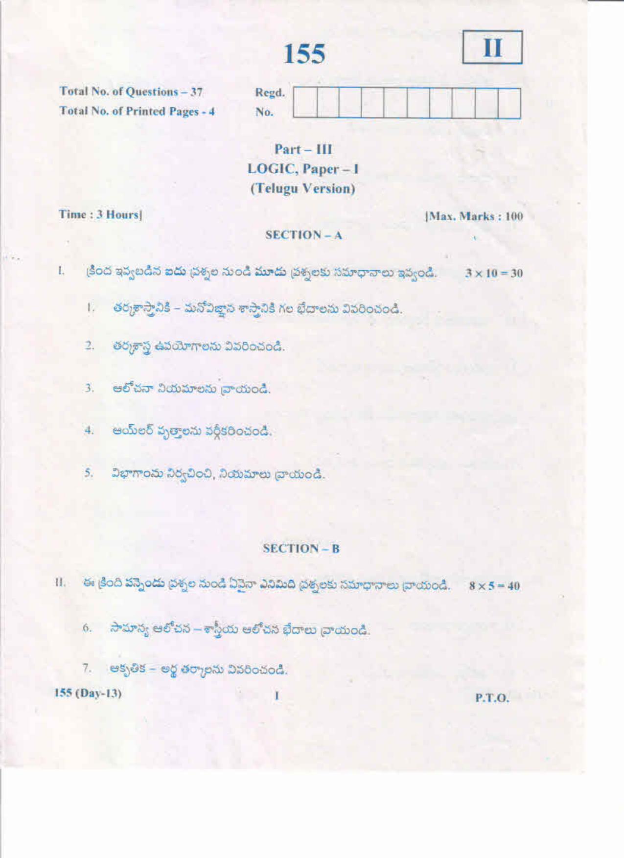 AP Inter 1st Year Logic-I (TM) May-2019-General Question Paper - Page 1