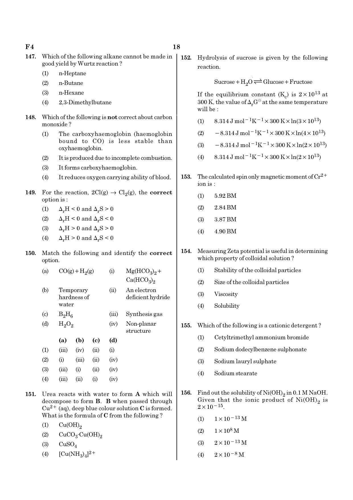 NEET F4 2020 Question Paper - Page 18