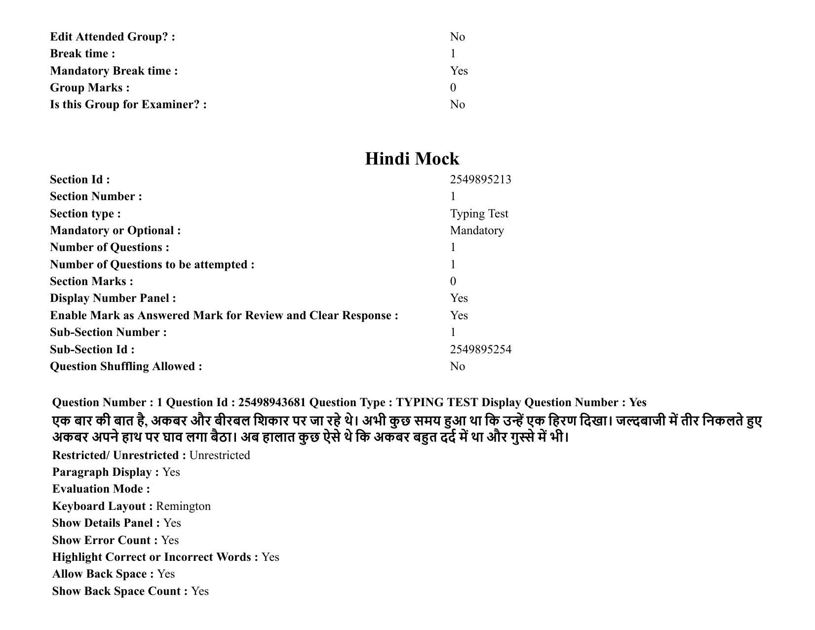 MP CPCT 26 December 2021 Question Paper Hindi Typing Shift 2 - Page 2