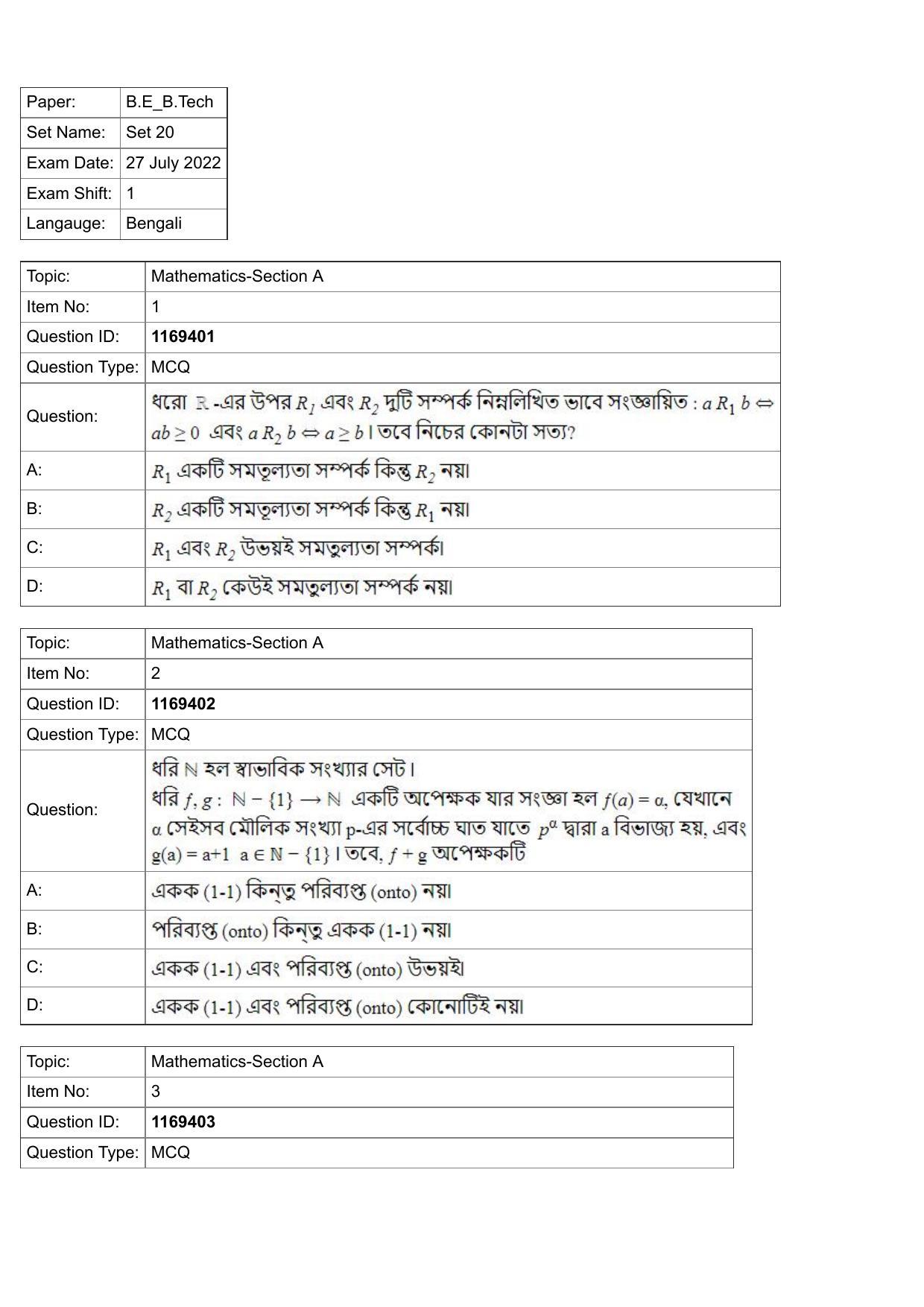JEE Mains 2022: BTech Bengali (Shift 1) 27-07-2022 Question Paper - Page 1
