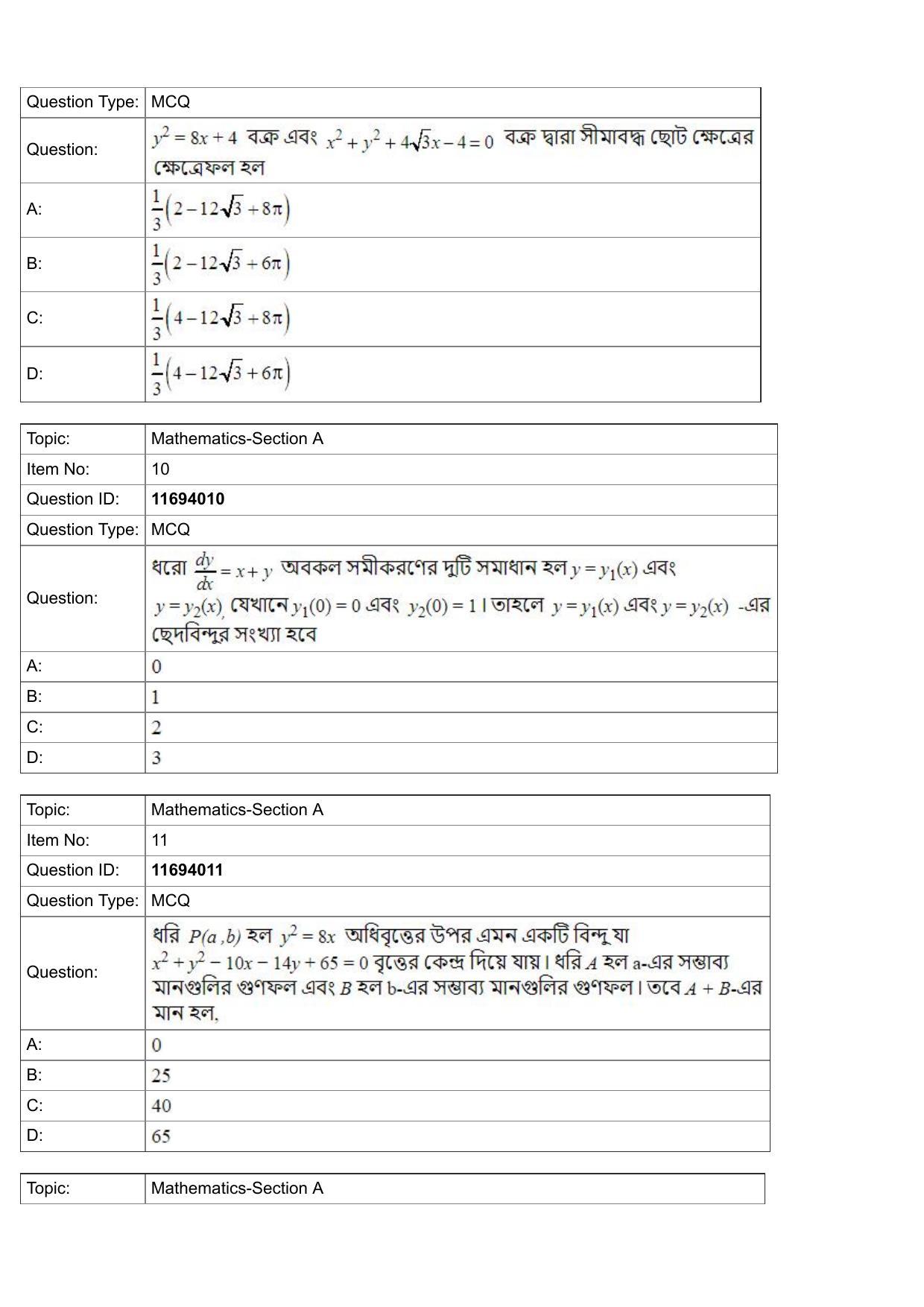 JEE Mains 2022: BTech Bengali (Shift 1) 27-07-2022 Question Paper - Page 4