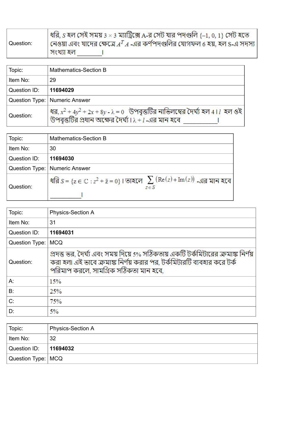 JEE Mains 2022: BTech Bengali (Shift 1) 27-07-2022 Question Paper - Page 10