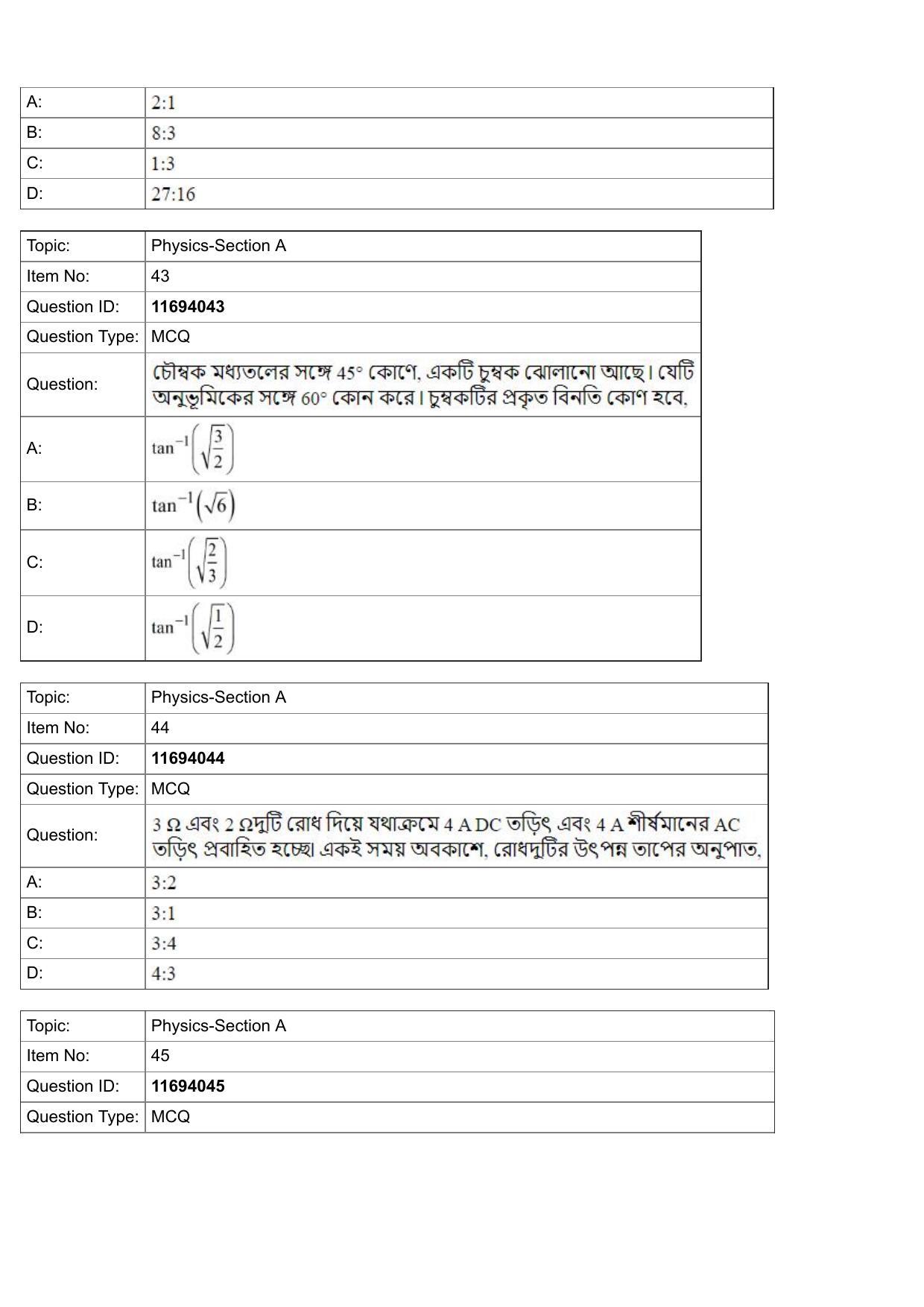 JEE Mains 2022: BTech Bengali (Shift 1) 27-07-2022 Question Paper - Page 16
