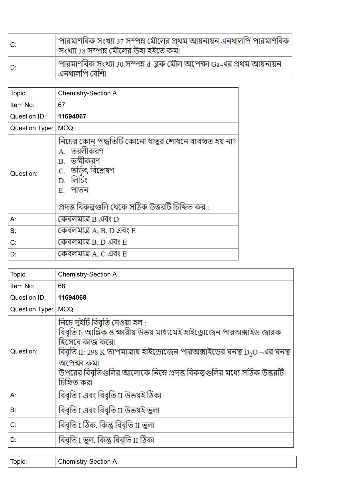 JEE Mains 2022: BTech Bengali (Shift 1) 27-07-2022 Question Paper - Page 24