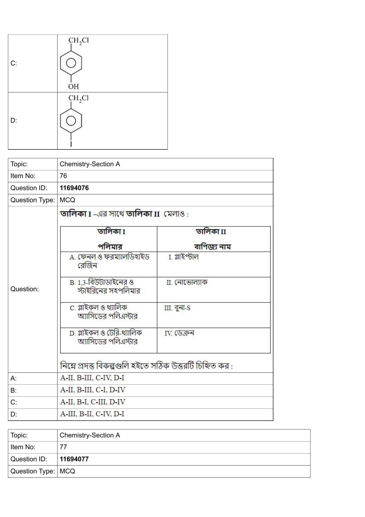 JEE Mains 2022: BTech Bengali (Shift 1) 27-07-2022 Question Paper - Page 28