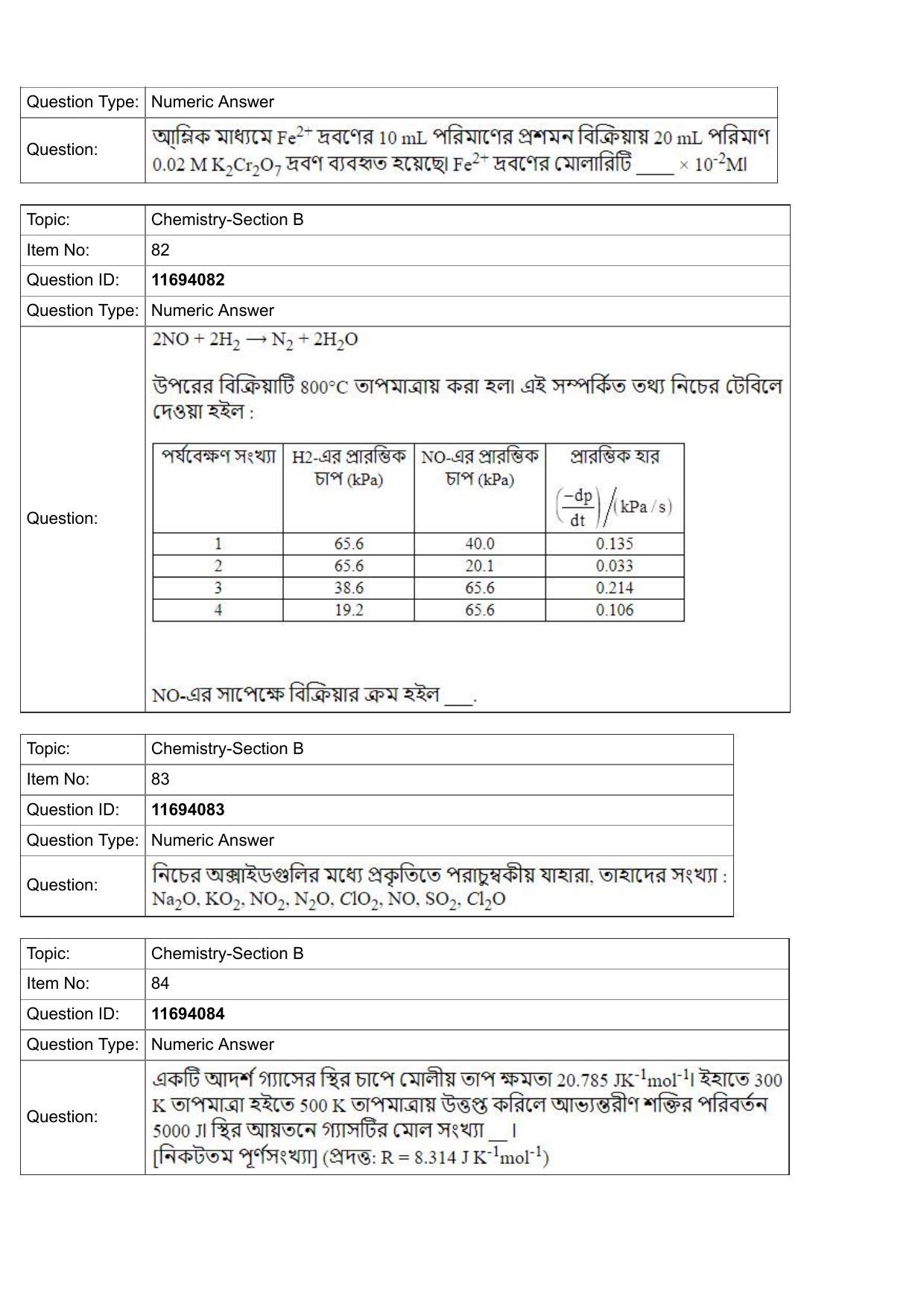 JEE Mains 2022: BTech Bengali (Shift 1) 27-07-2022 Question Paper - Page 31