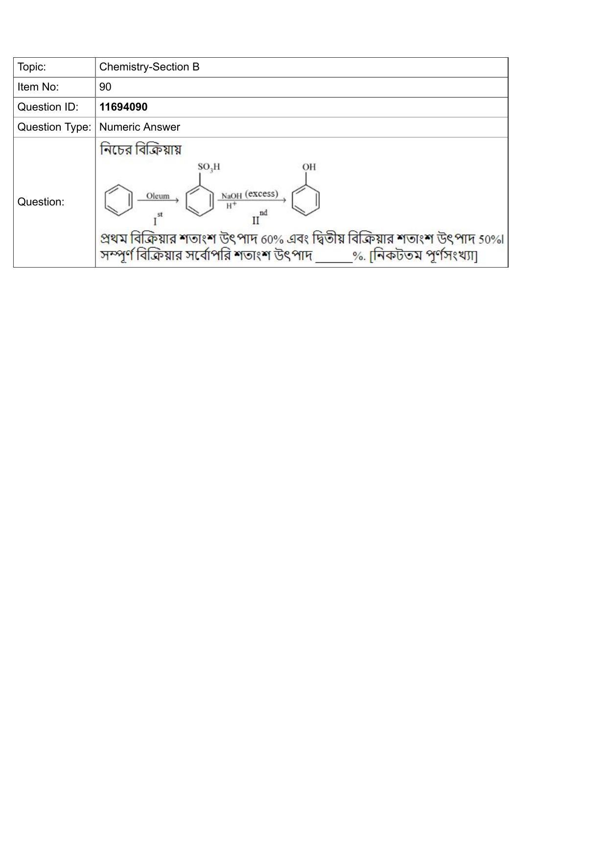 JEE Mains 2022: BTech Bengali (Shift 1) 27-07-2022 Question Paper - Page 33