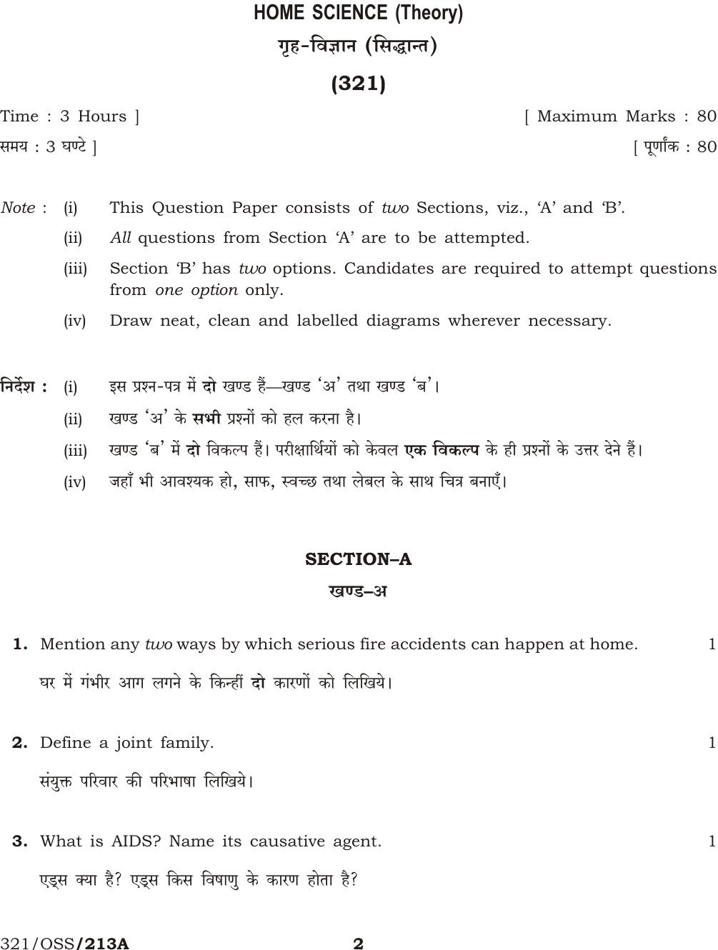 NIOS April 2013 Class 12 Home Science Question Paper - Page 1