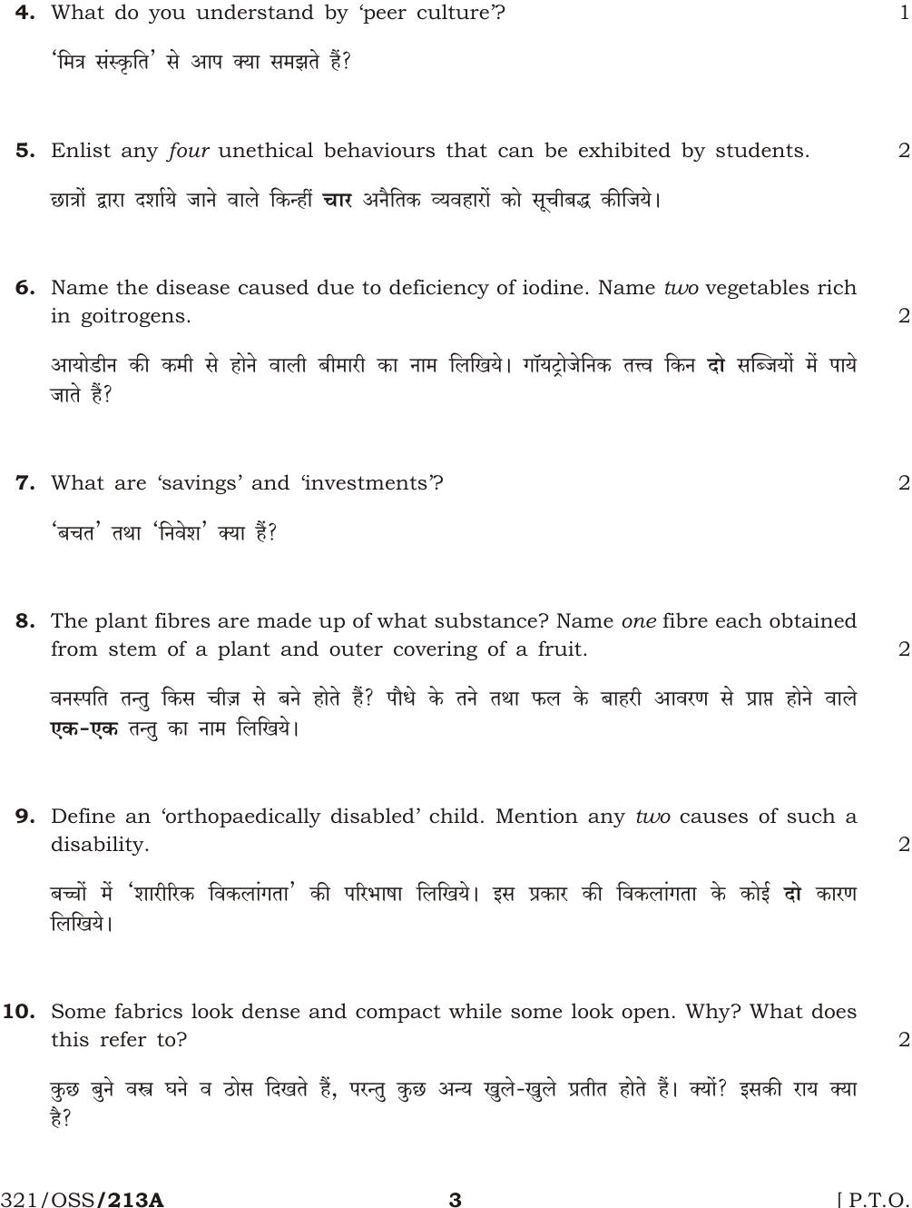 NIOS April 2013 Class 12 Home Science Question Paper - Page 2