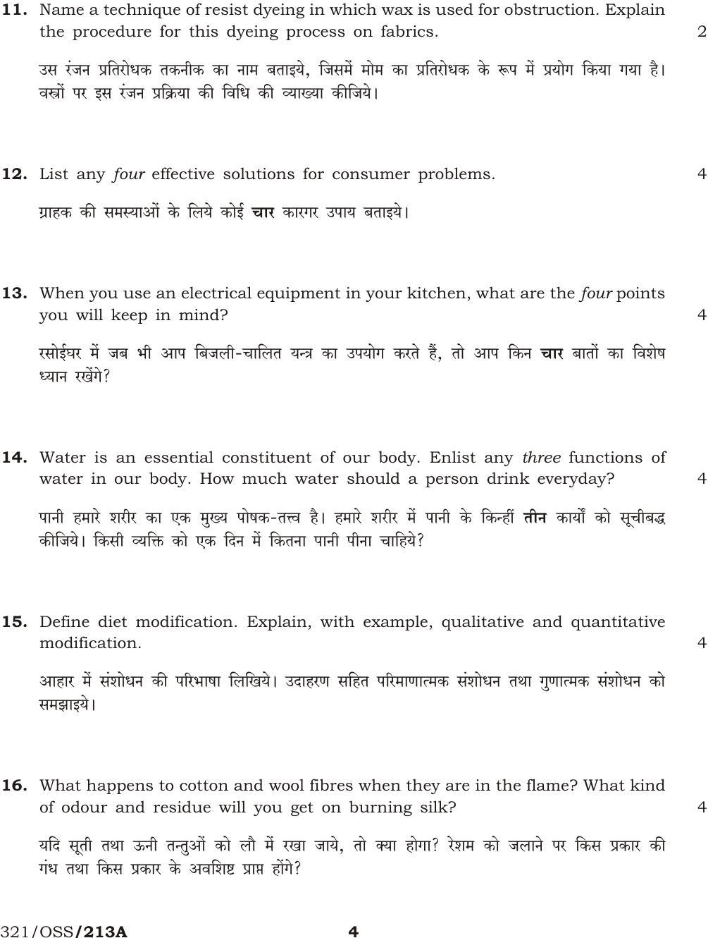 NIOS April 2013 Class 12 Home Science Question Paper - Page 3