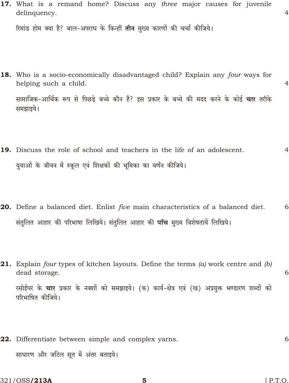 NIOS April 2013 Class 12 Home Science Question Paper - Page 4