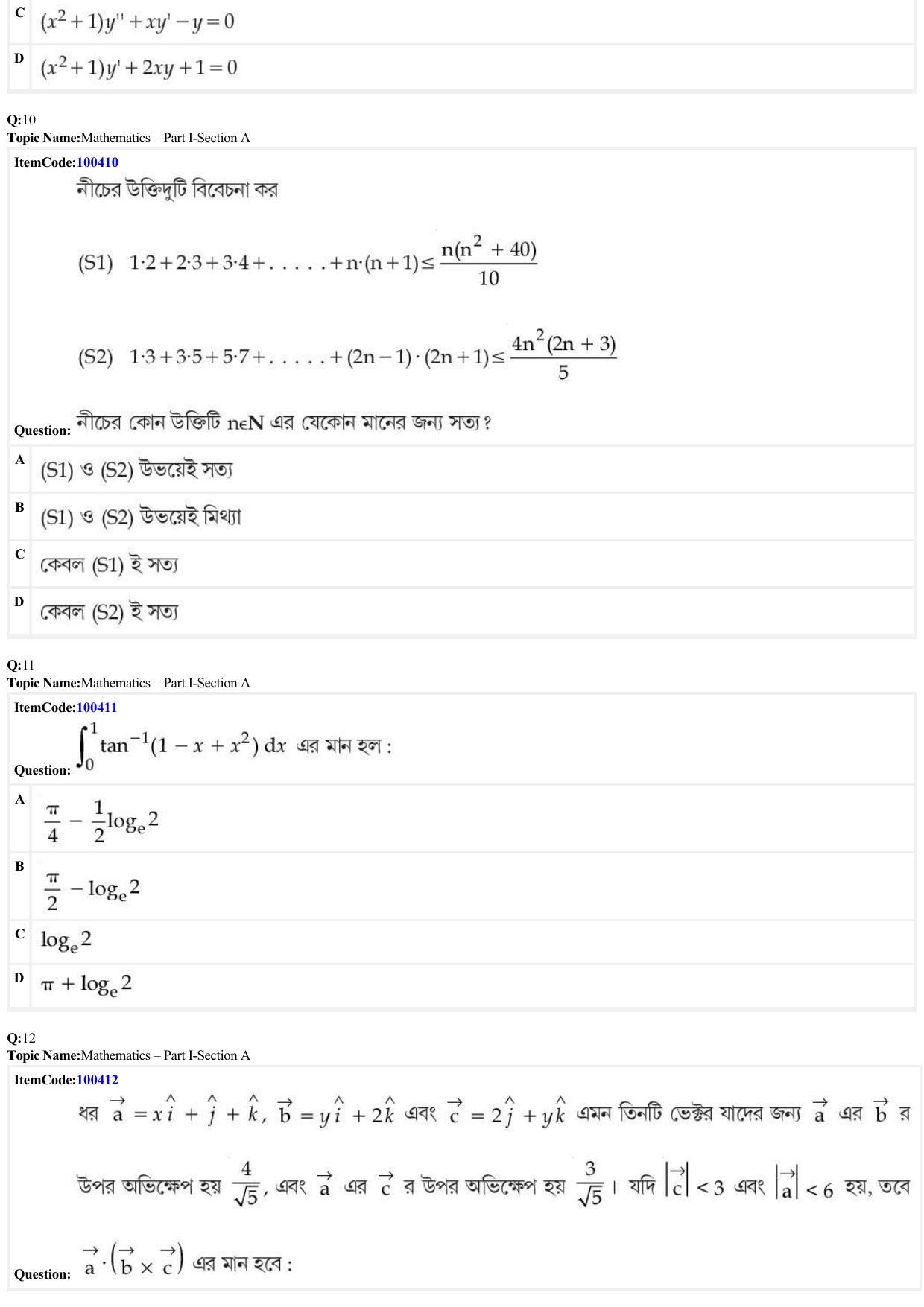 JEE Mains 2022: B Arch & B Planning Bengali (Shift 1) 23-06-2022 Question Paper - Page 4
