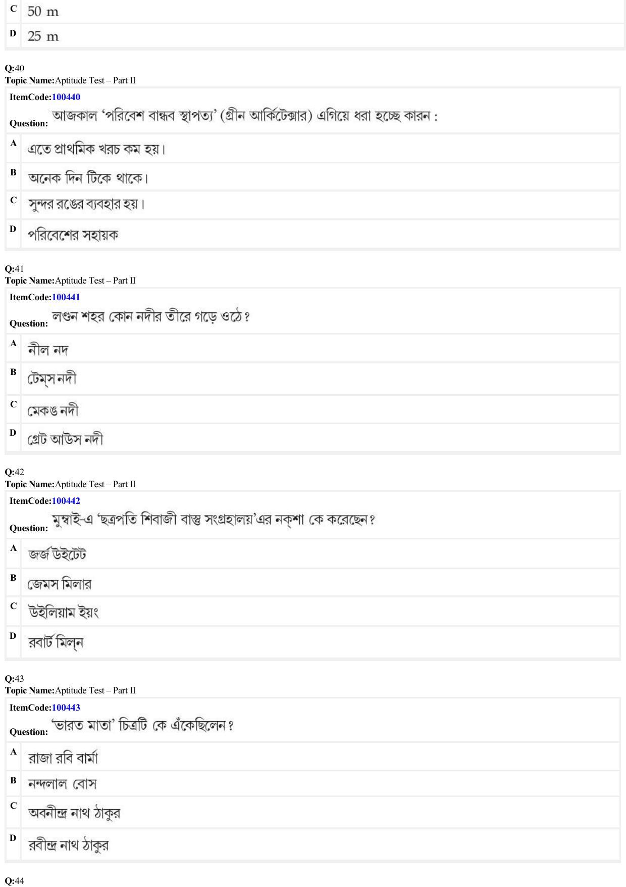 JEE Mains 2022: B Arch & B Planning Bengali (Shift 1) 23-06-2022 Question Paper - Page 12