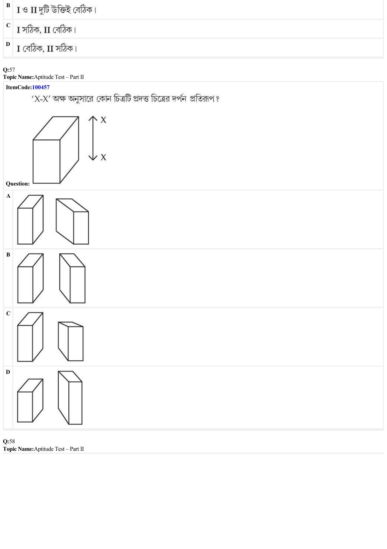 JEE Mains 2022: B Arch & B Planning Bengali (Shift 1) 23-06-2022 Question Paper - Page 17