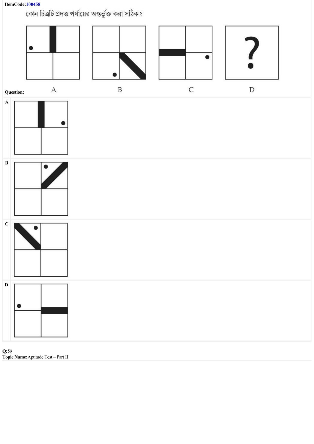 JEE Mains 2022: B Arch & B Planning Bengali (Shift 1) 23-06-2022 Question Paper - Page 18