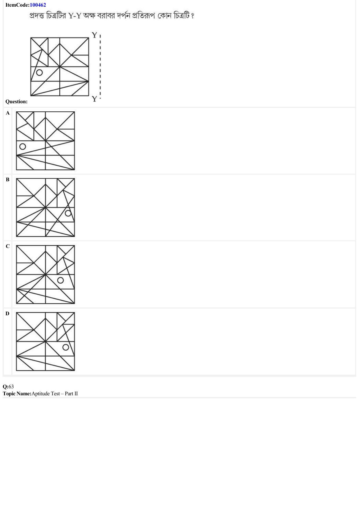 JEE Mains 2022: B Arch & B Planning Bengali (Shift 1) 23-06-2022 Question Paper - Page 21