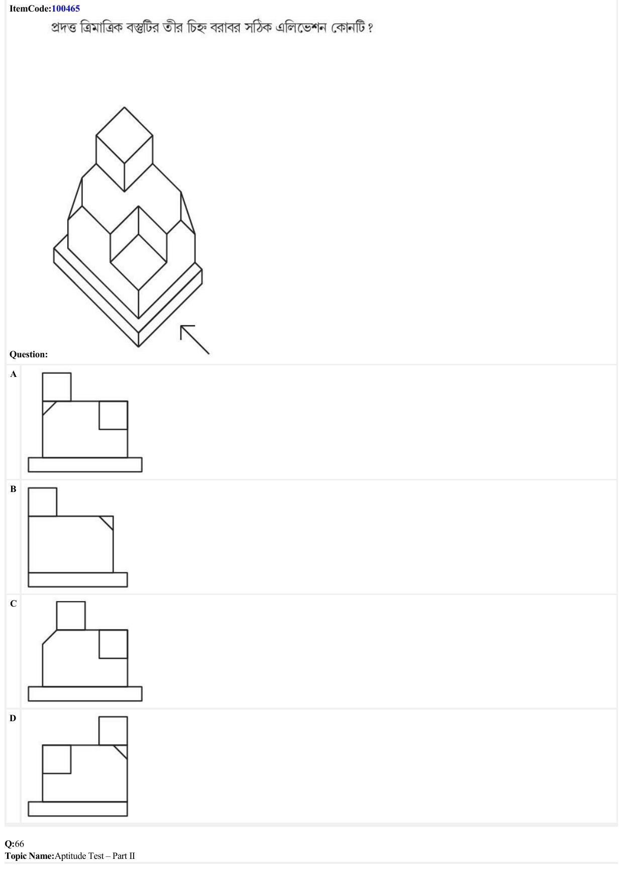 JEE Mains 2022: B Arch & B Planning Bengali (Shift 1) 23-06-2022 Question Paper - Page 24