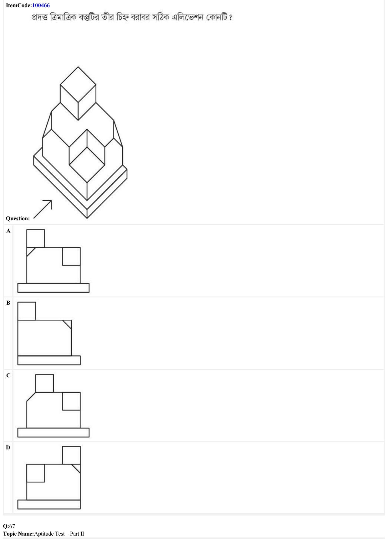 JEE Mains 2022: B Arch & B Planning Bengali (Shift 1) 23-06-2022 Question Paper - Page 25