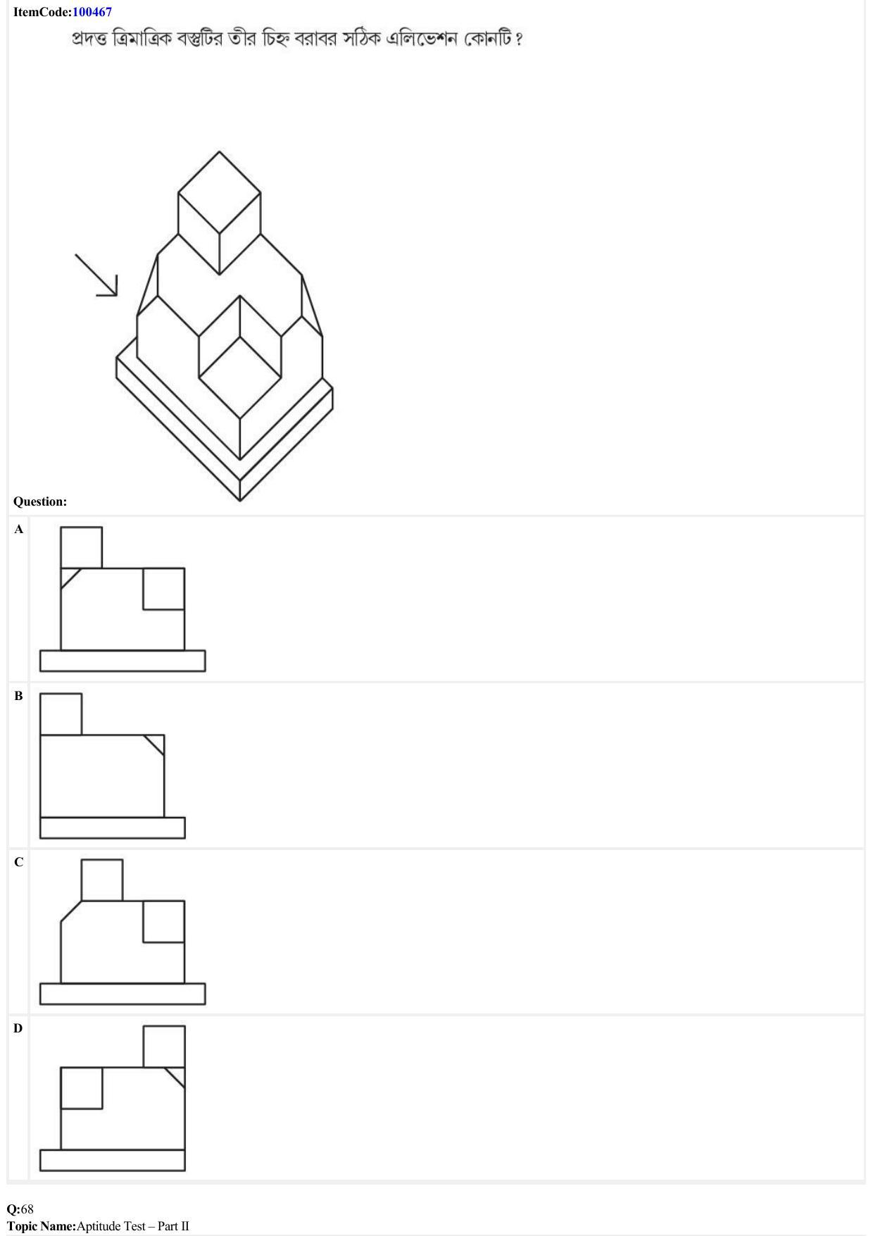JEE Mains 2022: B Arch & B Planning Bengali (Shift 1) 23-06-2022 Question Paper - Page 26