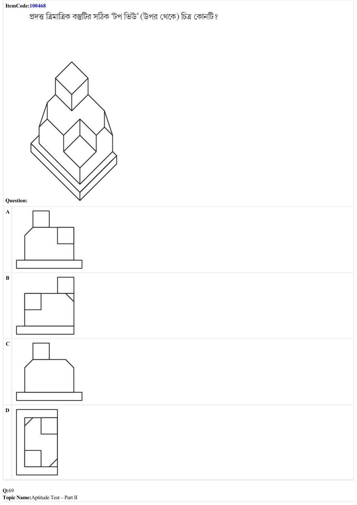 JEE Mains 2022: B Arch & B Planning Bengali (Shift 1) 23-06-2022 Question Paper - Page 27