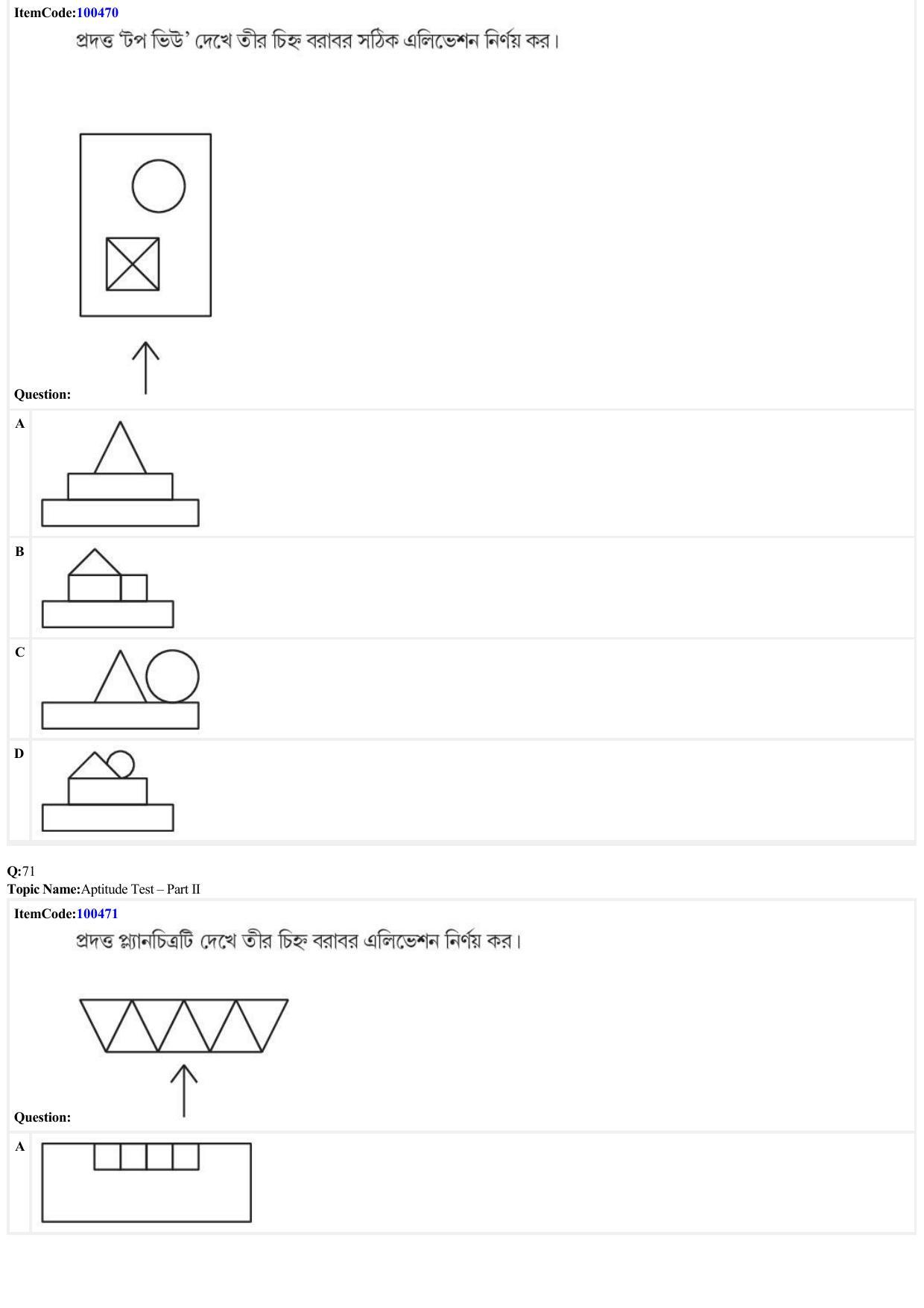 JEE Mains 2022: B Arch & B Planning Bengali (Shift 1) 23-06-2022 Question Paper - Page 29