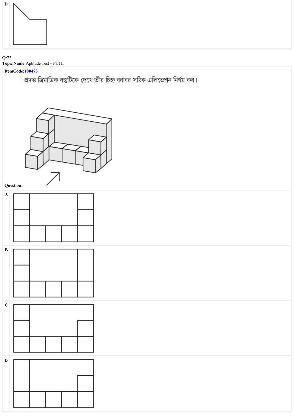 JEE Mains 2022: B Arch & B Planning Bengali (Shift 1) 23-06-2022 Question Paper - Page 31