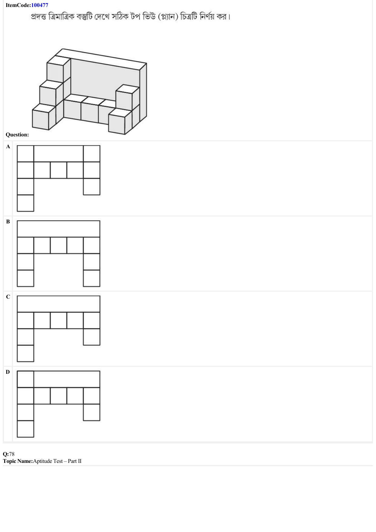 JEE Mains 2022: B Arch & B Planning Bengali (Shift 1) 23-06-2022 Question Paper - Page 35