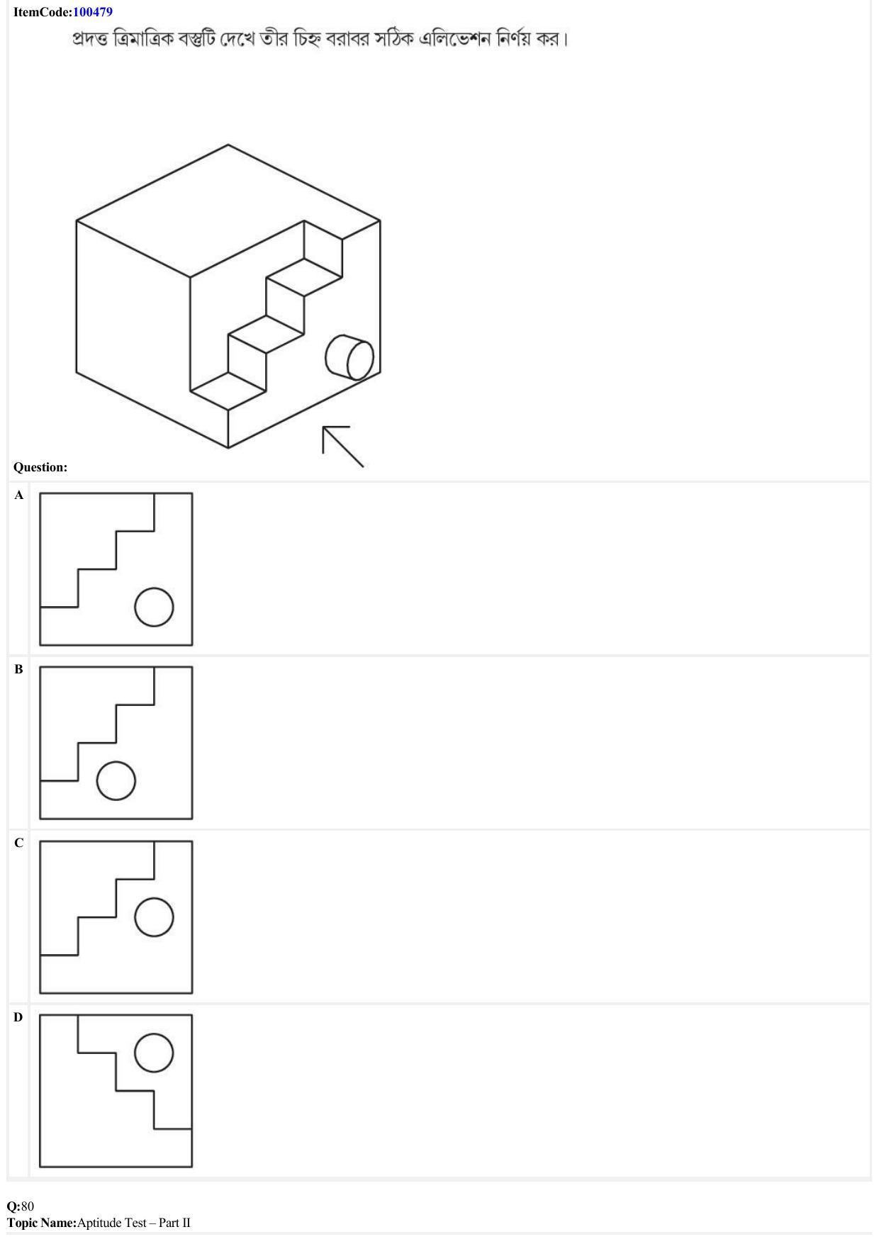JEE Mains 2022: B Arch & B Planning Bengali (Shift 1) 23-06-2022 Question Paper - Page 37