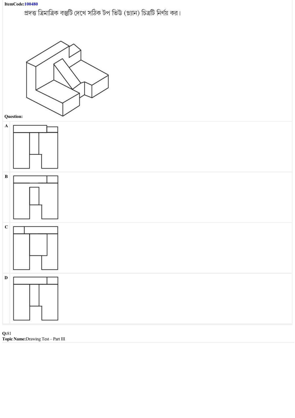 JEE Mains 2022: B Arch & B Planning Bengali (Shift 1) 23-06-2022 Question Paper - Page 38
