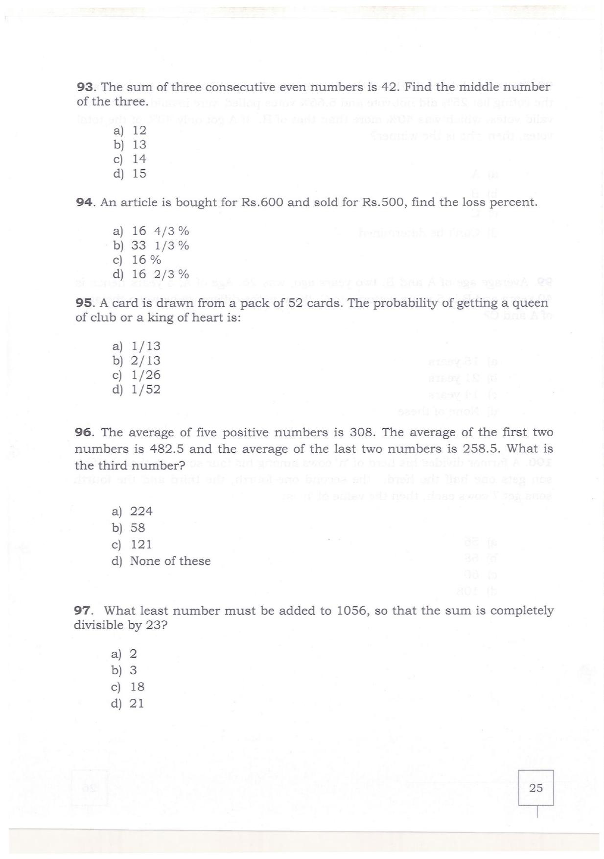 KMAT Question Papers - February 2019 - Page 23