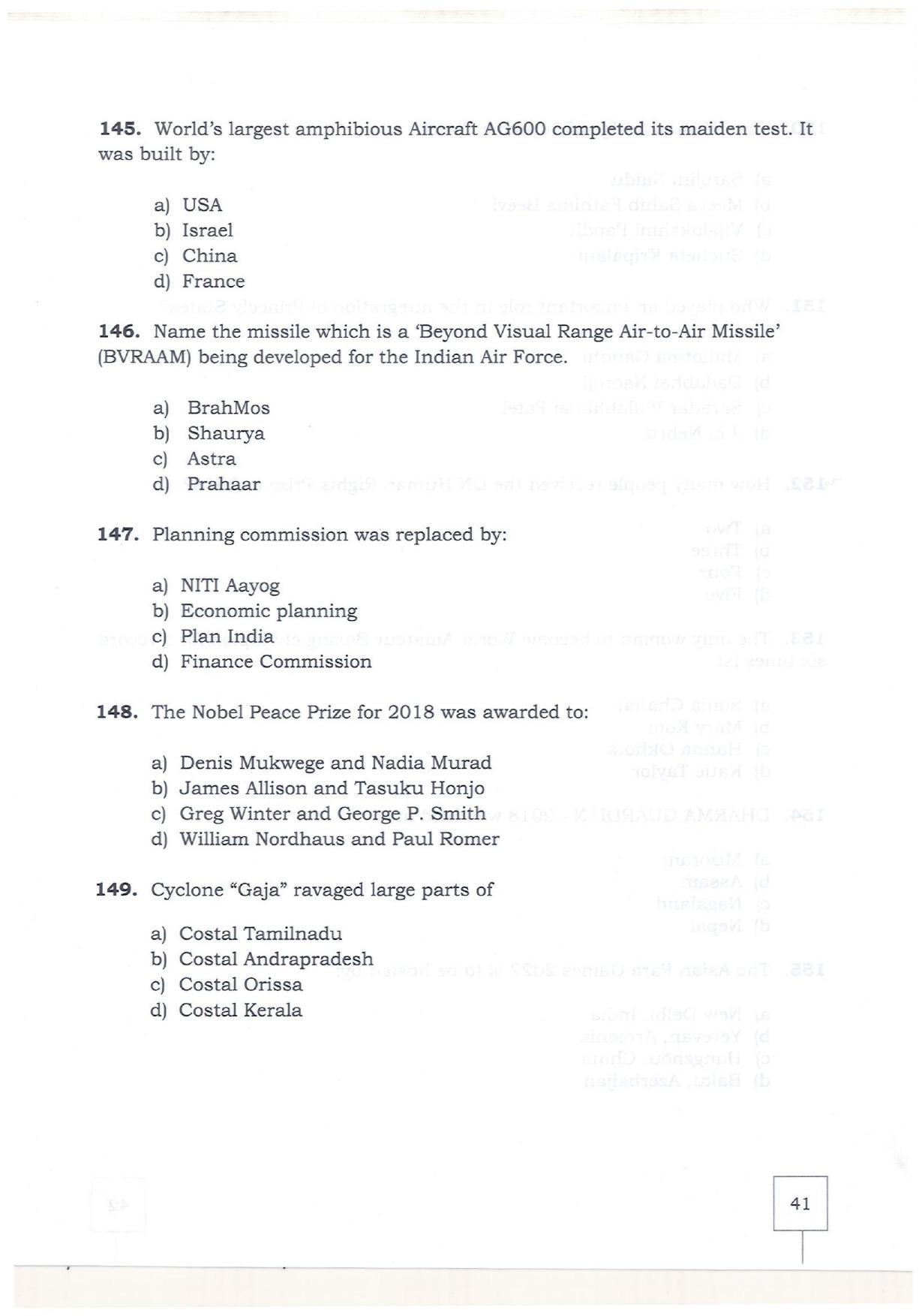 KMAT Question Papers - February 2019 - Page 39