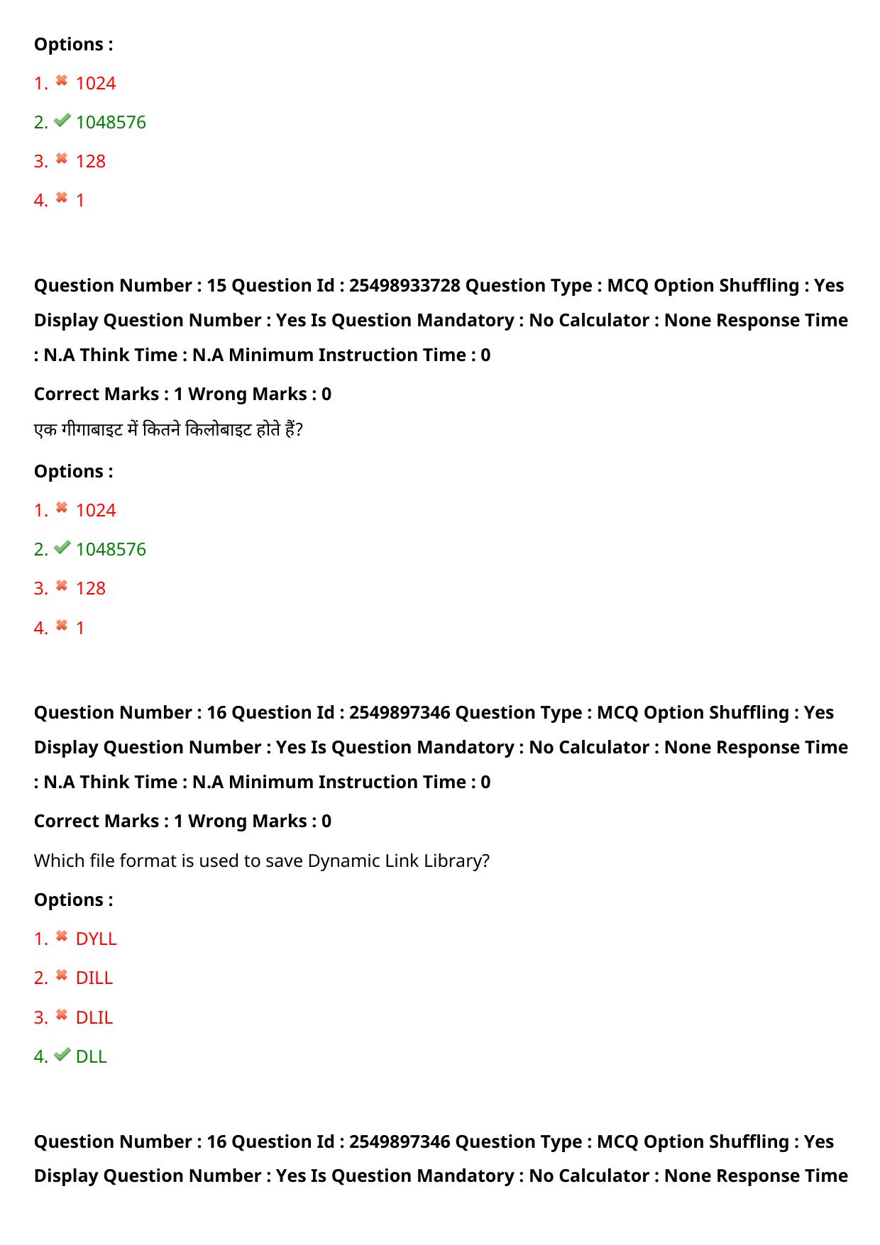 MP CPCT 31 July 2022 Question Paper Shift 2 - Page 14