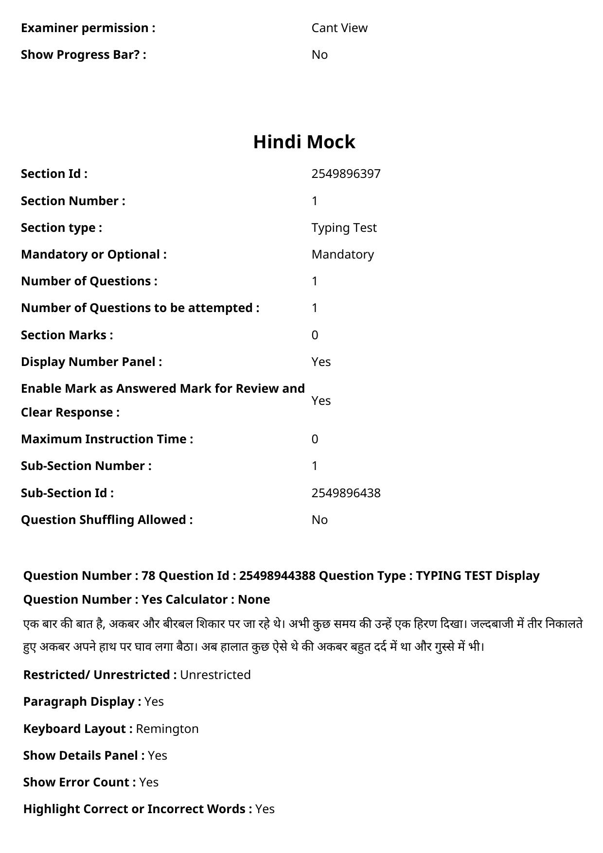 MP CPCT 31 July 2022 Question Paper Shift 2 - Page 72