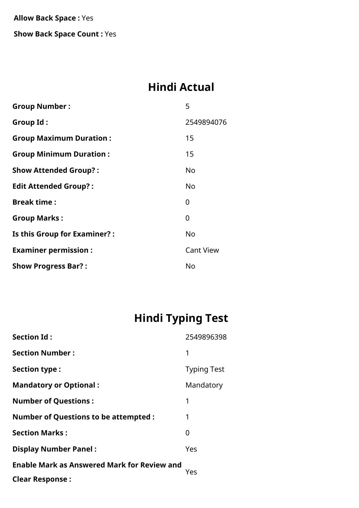 MP CPCT 31 July 2022 Question Paper Shift 2 - Page 73
