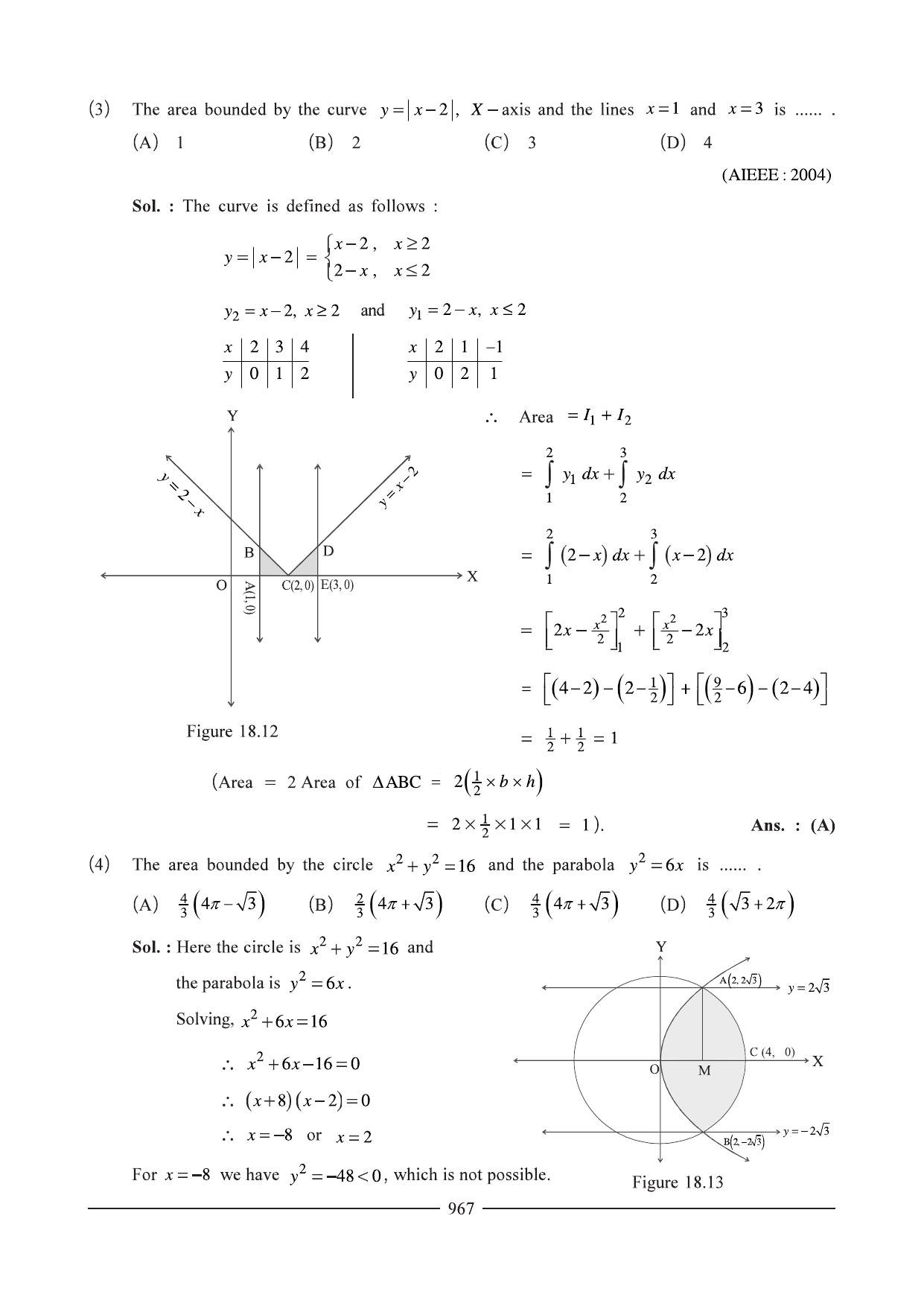 GSEB HSC Maths 1 Question Paper - Chapter 18 - Page 4