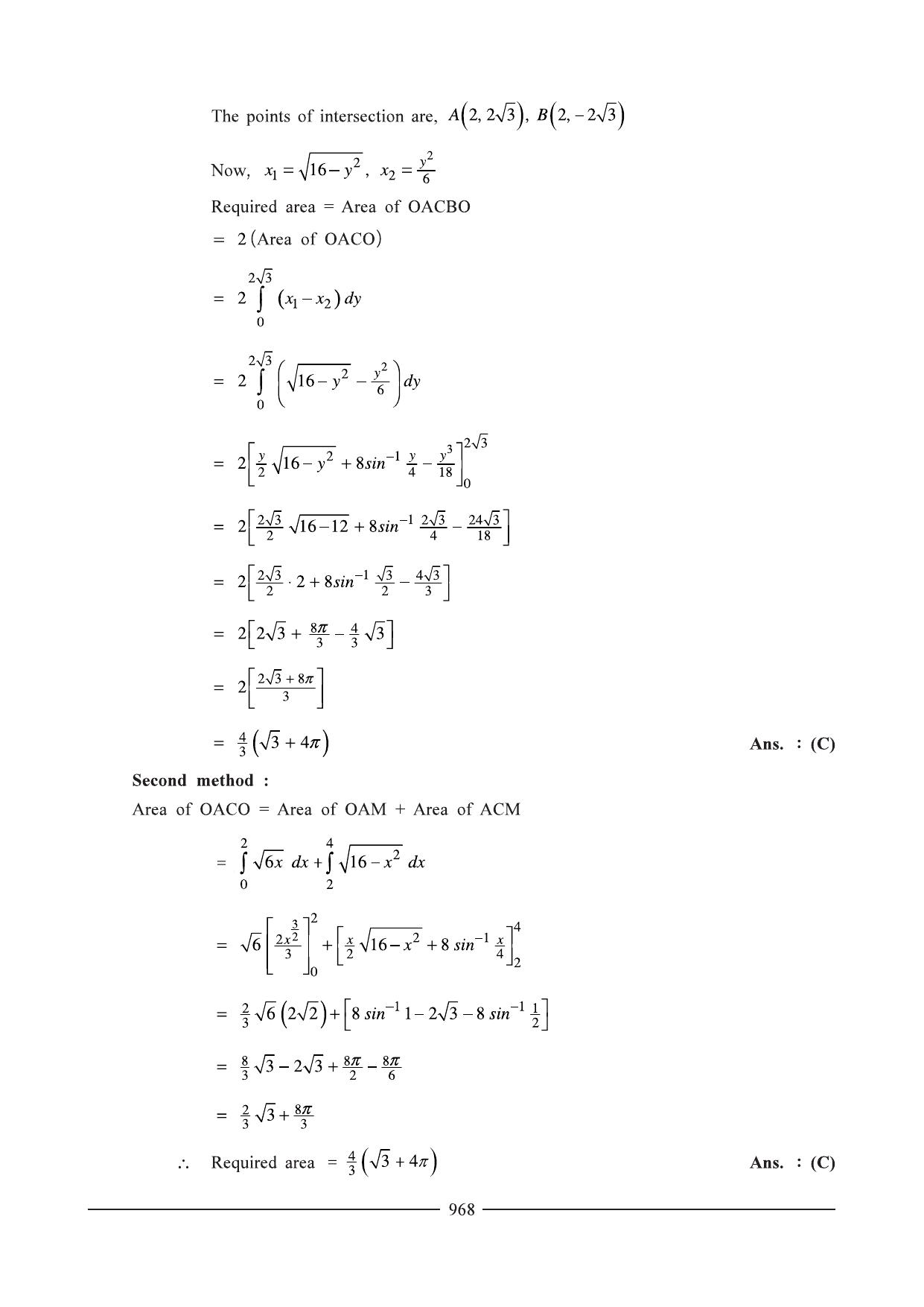 GSEB HSC Maths 1 Question Paper - Chapter 18 - Page 5