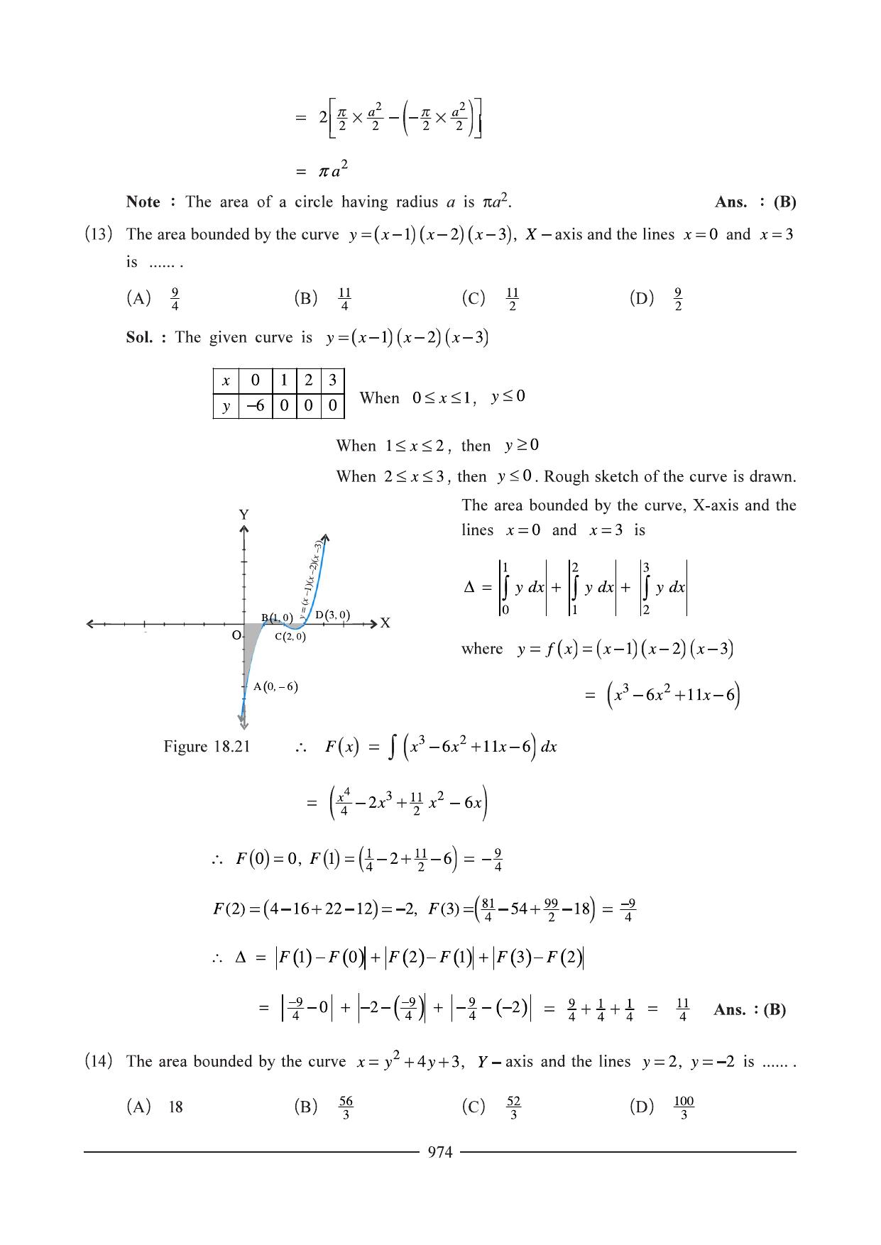 GSEB HSC Maths 1 Question Paper - Chapter 18 - Page 11
