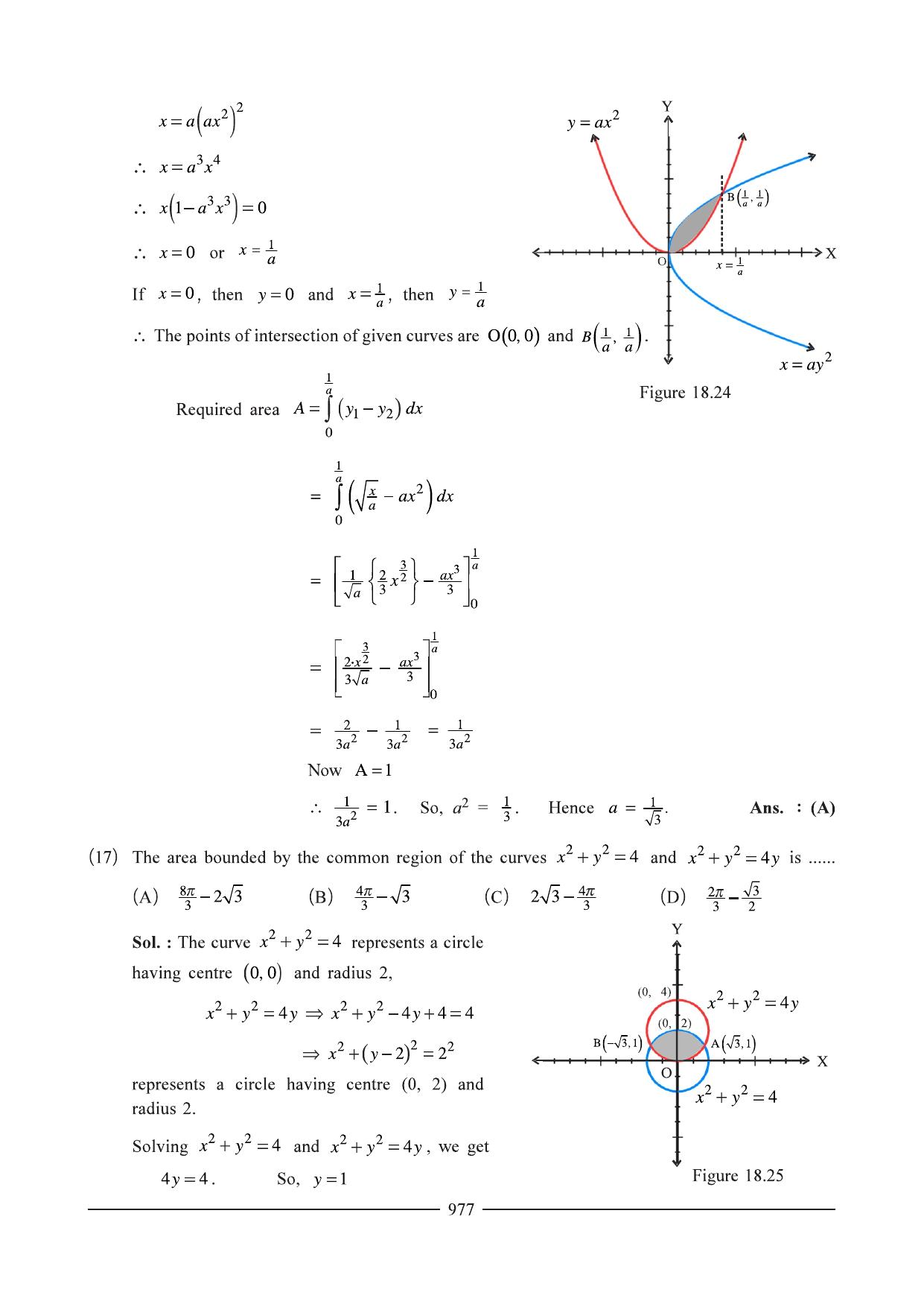 GSEB HSC Maths 1 Question Paper - Chapter 18 - Page 14