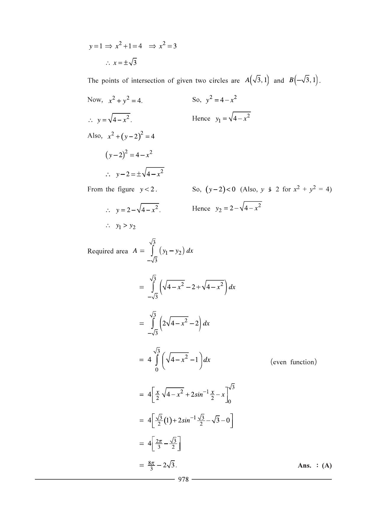 GSEB HSC Maths 1 Question Paper - Chapter 18 - Page 15