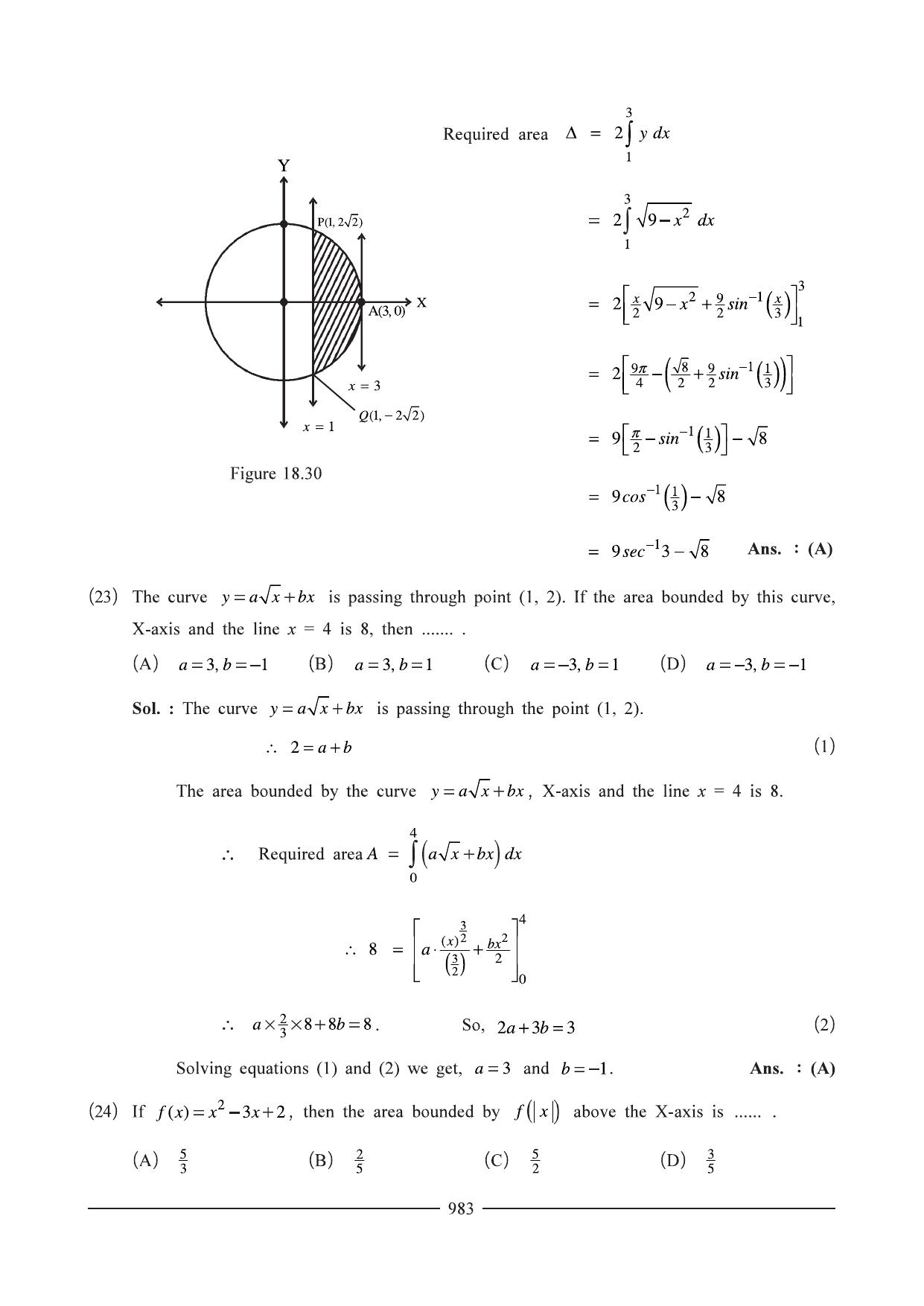 GSEB HSC Maths 1 Question Paper - Chapter 18 - Page 20
