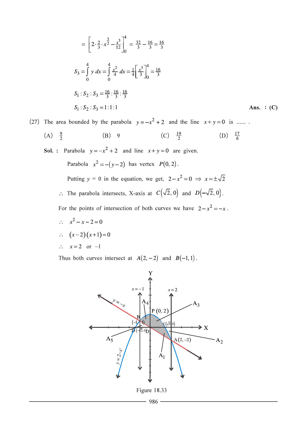 GSEB HSC Maths 1 Question Paper - Chapter 18 - Page 23